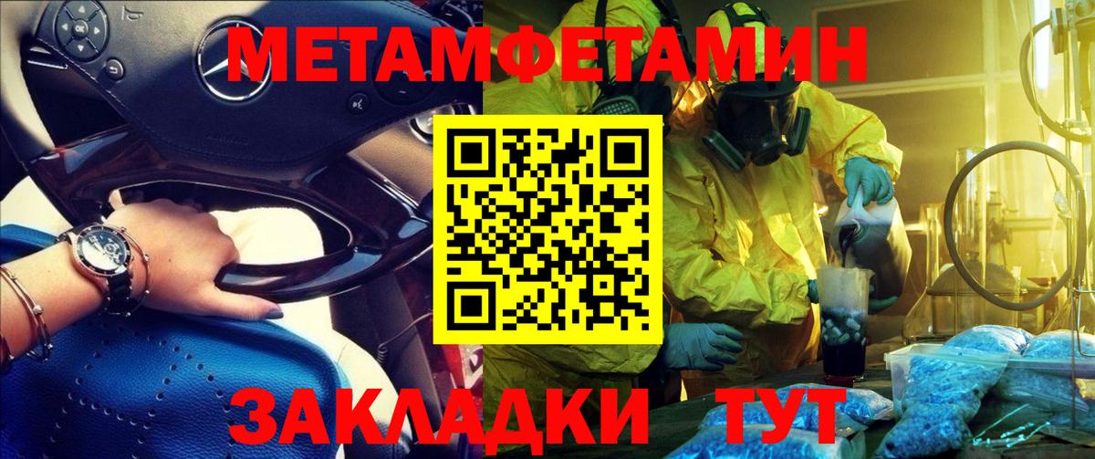 Amphetamine VHQ Менделеевск