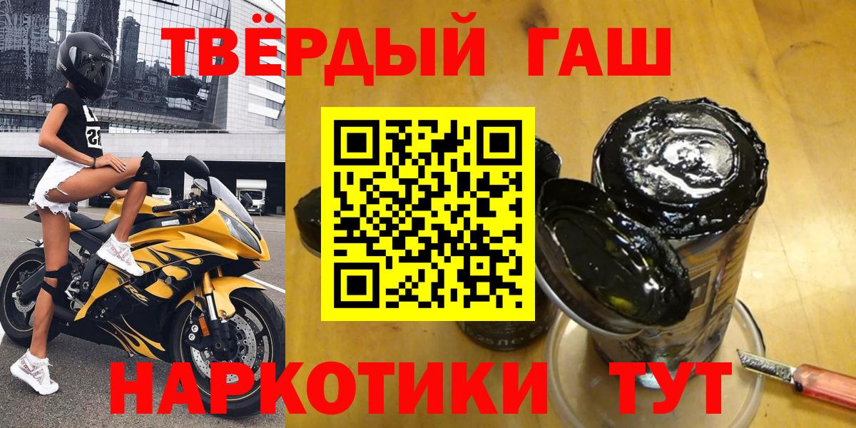 ГАШИШ индика сатива Менделеевск