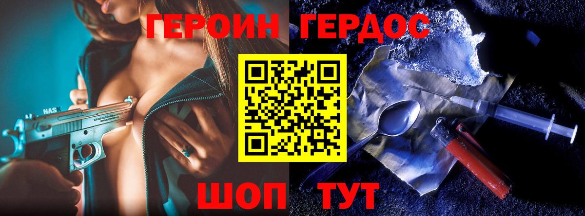 Марихуана Менделеевск