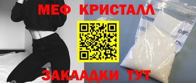 метамфетамин Тара