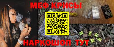метамфетамин Тара