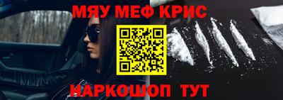 метамфетамин Тара