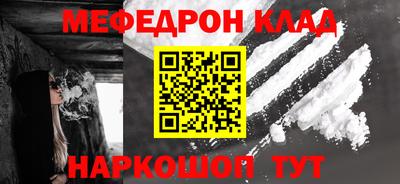 метамфетамин Тара