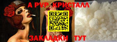 метамфетамин Тара