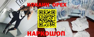 метамфетамин Тара