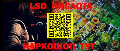 метамфетамин Тара