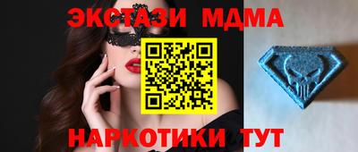 mdma Татарск