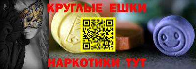метамфетамин Тара