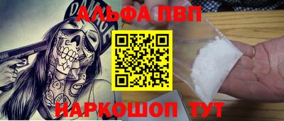 метамфетамин Тара