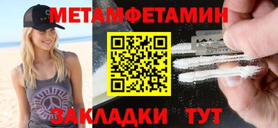 mdma Татарск