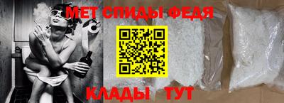 метамфетамин Тара