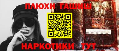 метамфетамин Тара