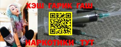 метамфетамин Тара