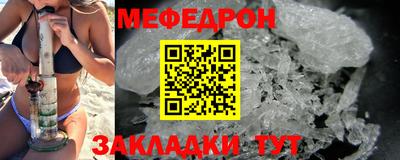 mdma Татарск