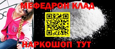 mdma Татарск