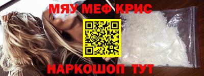 метамфетамин Тара