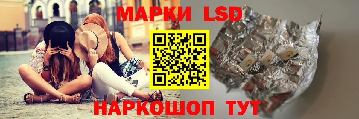 ЛСД экстази кислота  Вход с VPN  Лсд 25 экстази ecstasy  Менделеевск 