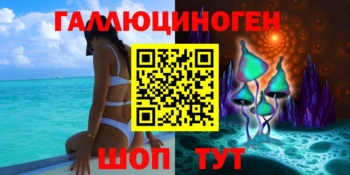 Галлюциногенные грибы GOLDEN TEACHER Менделеевск